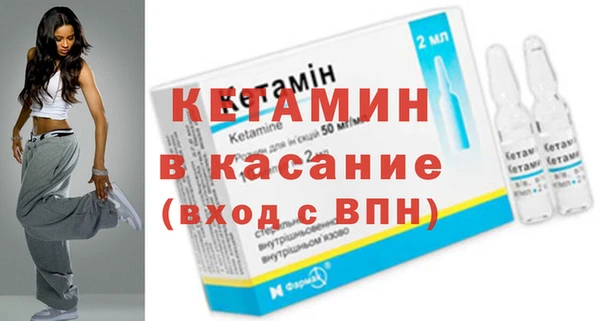 2c-b Вязьма